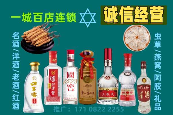 康定市回收五粮液酒瓶