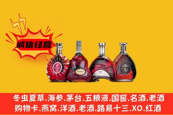 康定市上门回收xo