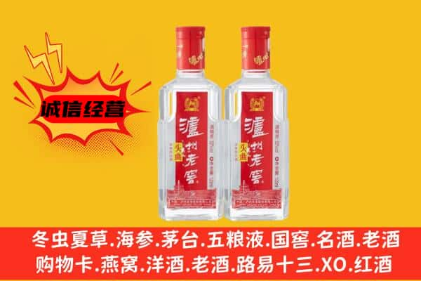 康定市上门回收泸州老窖