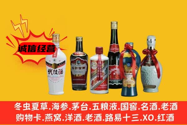 康定市上门回收白酒