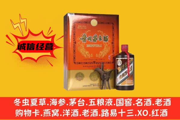 康定市上门回收精品茅台酒