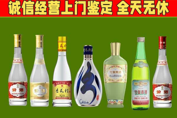 康定市回收汾酒怎么报价